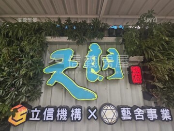 嘉潤青翠待售房屋