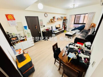 樂屋_茂捷雲耀待售房屋 茂捷雲耀待售房屋