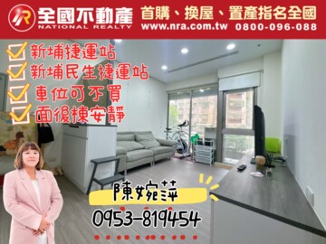 樂屋_春池宇宙光待售房屋 春池宇宙光待售房屋