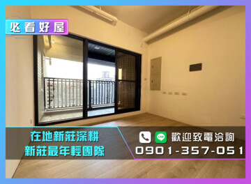 青青/雙橡園待售房屋