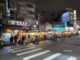 三和夜市巨星傳家金店
