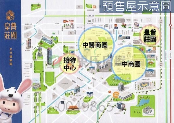 樂屋_台中市北區皇普莊園待售房屋 台中市北區皇普莊園待售房屋