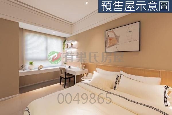樂屋_台中市北區皇普莊園待售房屋 台中市北區皇普莊園待售房屋