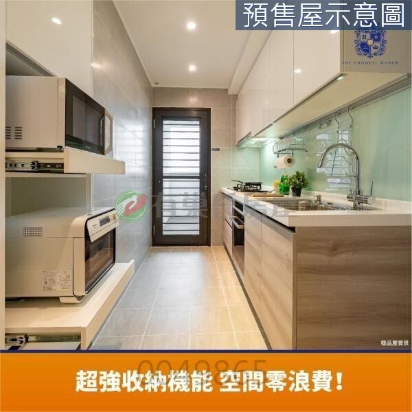 樂屋_台中市北區皇普莊園待售房屋 台中市北區皇普莊園待售房屋