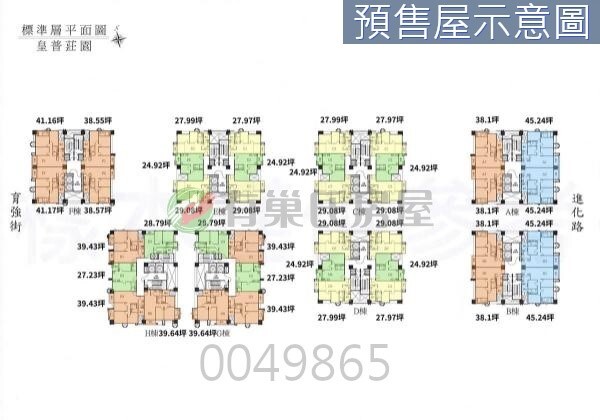 樂屋_台中市北區皇普莊園待售房屋 台中市北區皇普莊園待售房屋