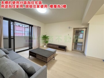樂屋_陸光國宅/陸光四村待售房屋 陸光國宅/陸光四村待售房屋