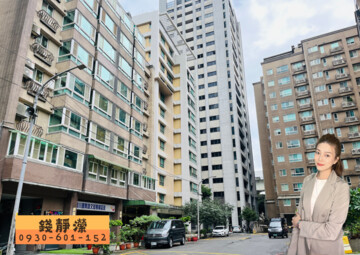 光之御所日光區待售房屋