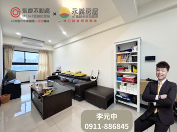 樂屋_遠雄新未來2待售房屋 遠雄新未來2待售房屋