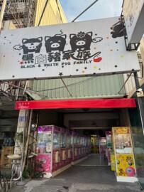 樂屋_西區待售房屋 西區待售房屋