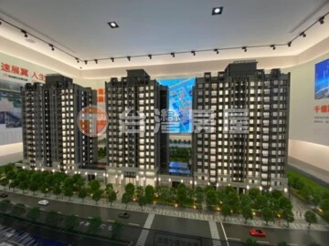 佳展大展待售房屋