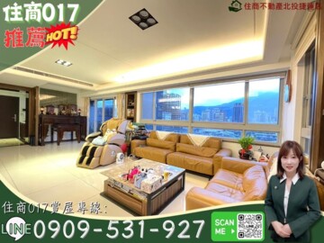 新潤和峰待售房屋