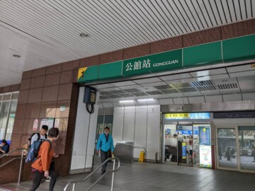 樂屋_戀戀台大待售房屋 戀戀台大待售房屋