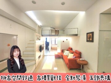 馥華時尚會館/超級F1待售房屋