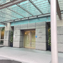 中山官邸/中山1號苑待售房屋