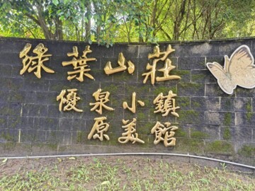 麗景天下待售房屋