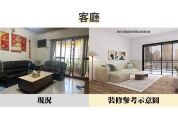 一品公爵待售房屋