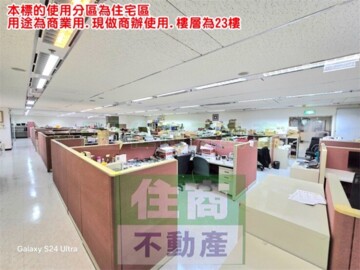 樂屋_正隆麗池待售房屋 正隆麗池待售房屋