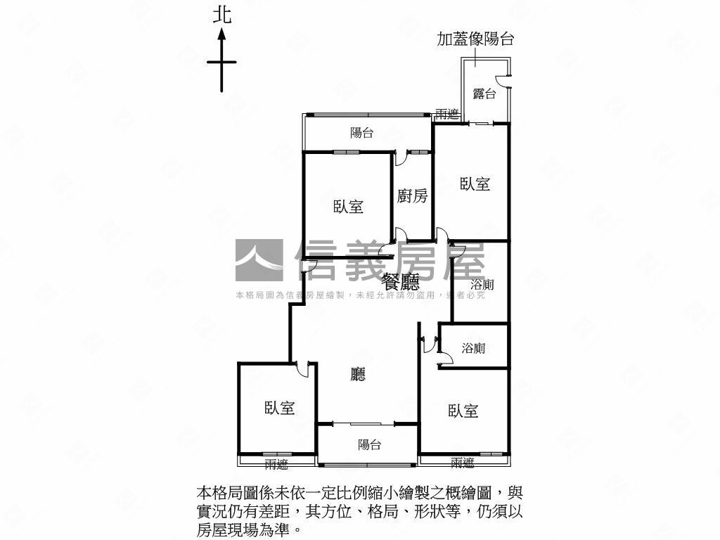 新北市新莊區新學友待售房屋
