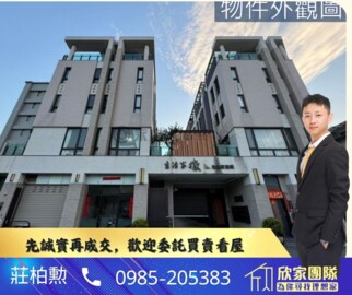 順宇森鄰待售房屋