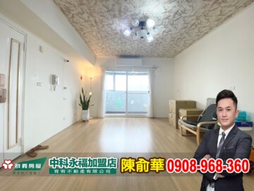 樂屋_台中居易待售房屋 台中居易待售房屋