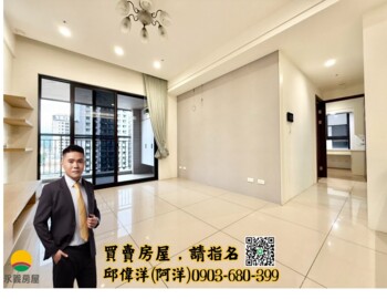 登陽仰峰大樓區待售房屋