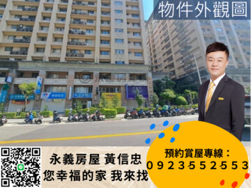 灣頂大樓待售房屋