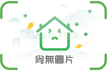 春園藝術廣場待售房屋