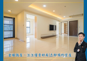 龍騰上河城/樂淘淘待售房屋