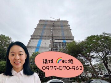 達麗冶翠待售房屋