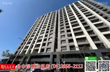 樂屋_益翔有樂仕待售房屋 益翔有樂仕待售房屋
