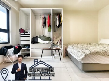中正O8待售房屋
