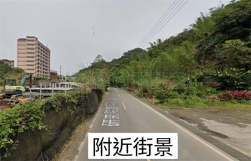 南港區待售房屋
