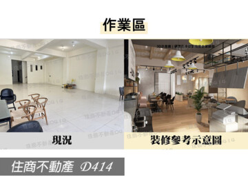 惠南街84巷14號華廈待售房屋