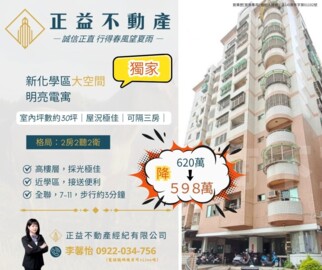 樂屋_泰慶天廈待售房屋 泰慶天廈待售房屋