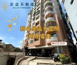 樂屋_泰慶天廈待售房屋 泰慶天廈待售房屋