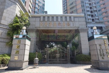 皇家廣場待售房屋