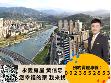 樂屋_國賓大苑待售房屋 國賓大苑待售房屋
