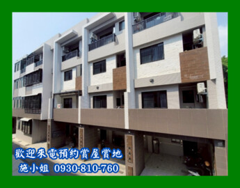 樂屋_東南吉萊茵河待售房屋 東南吉萊茵河待售房屋