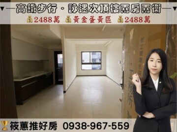 樂屋_合新詠遇待售房屋 合新詠遇待售房屋