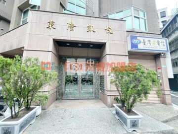 中山區待售房屋