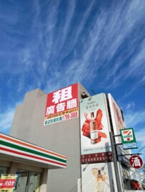 (租)仁武烤鴨7-11旁廣告牆ABC三塊~偉程 - Image 1