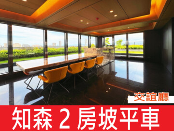 樂屋_群光之星待售房屋 群光之星待售房屋