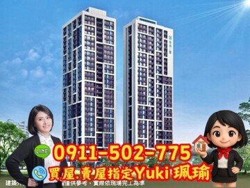 樂屋_新濠一滙待售房屋 新濠一滙待售房屋
