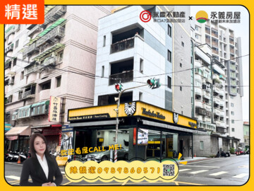 樂屋_竹城綠色奇跡待售房屋 竹城綠色奇跡待售房屋