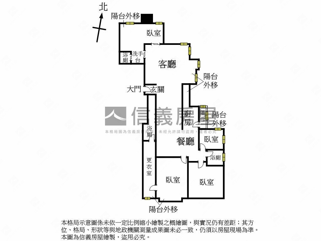 新北市新店區天闊待售房屋