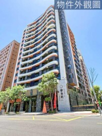 惟美術待售房屋