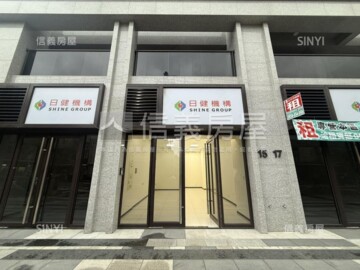 樂屋_日健芯待售房屋 日健芯待售房屋