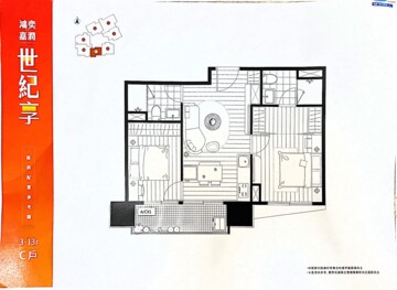 樂屋_書寫建築待售房屋 書寫建築待售房屋