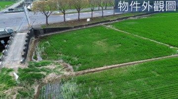 民雄鄉待售房屋