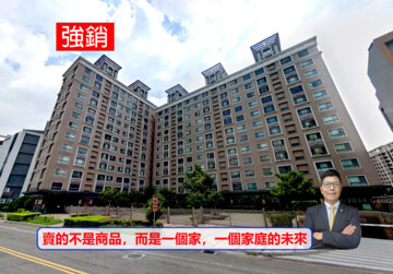 禾洋匯待售房屋